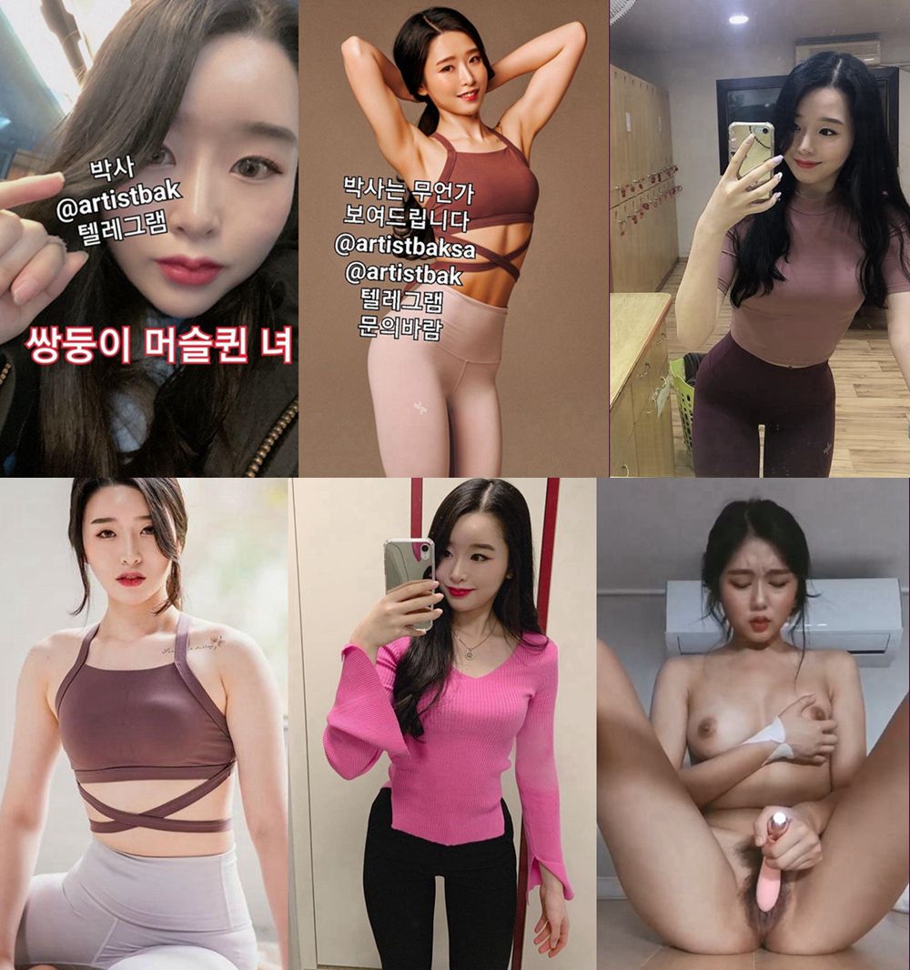 쌍둥이 머슬퀸녀