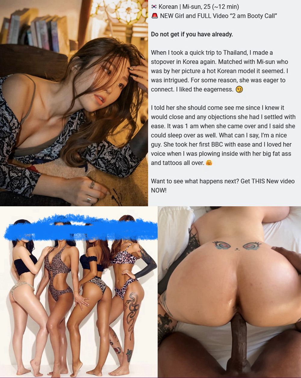 간만에 신작! 흑형과 한국여자 조합 (THE COSMONAUT)