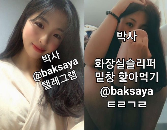 화장실슬리퍼밑창 핥아먹기