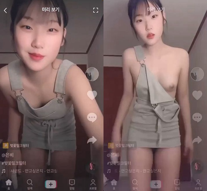 틱톡녀 ★ 은비 [가슴노출]