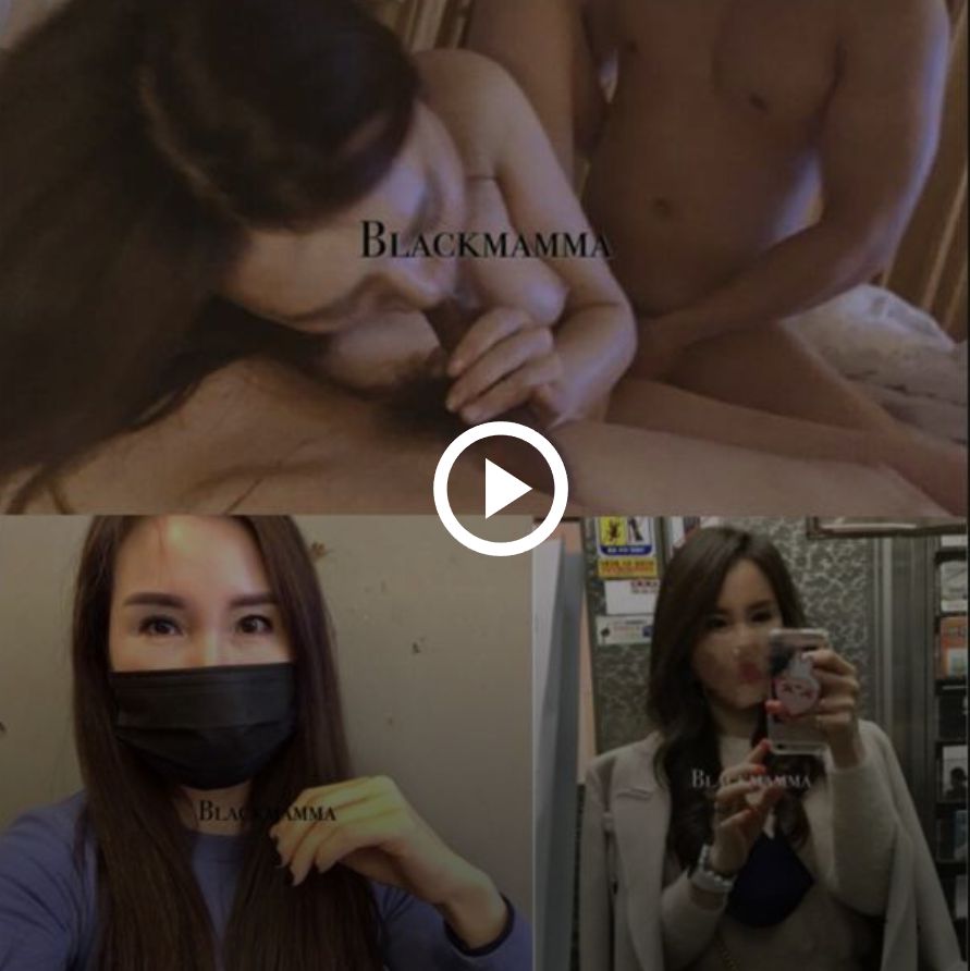 지나치게 성욕이 강해 끊임없는 성관계를 갈망하는 블랙맘마