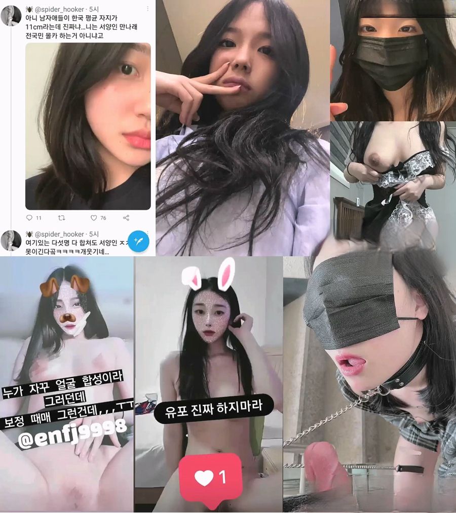 역대급몸매로 어그로끌던 관종녀들