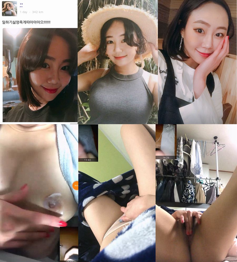 인스타에서 꼬신년 벗기기 - sns 관종 커피숍 알바녀