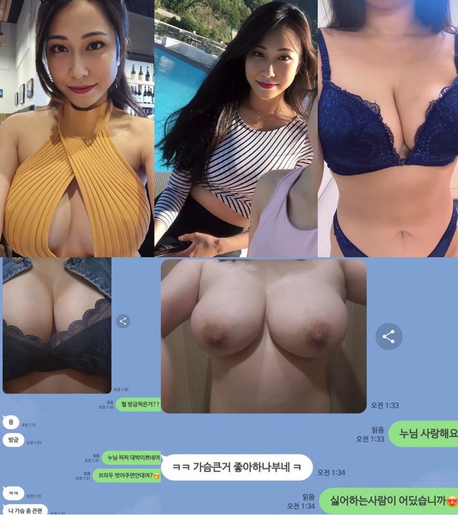 엄마 팔아넘긴 의붓아들 ㅋ