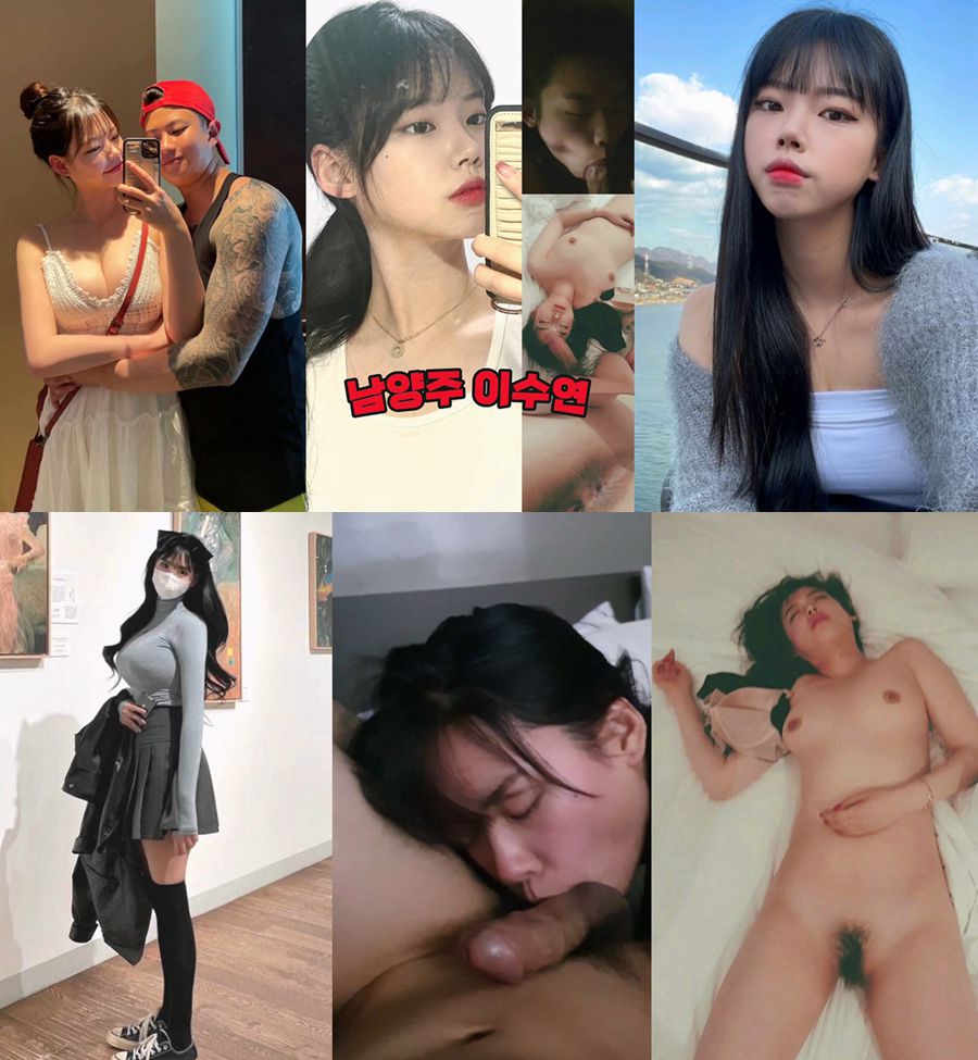 남친 잘못 사귄년