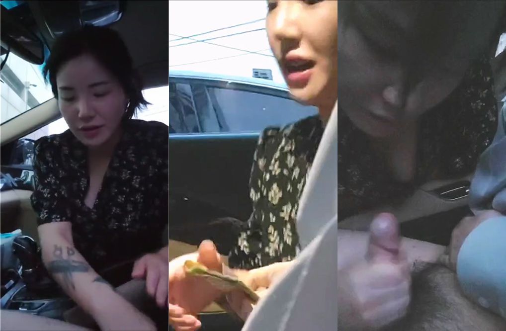 서울 주차장에서의 성매매